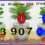 Thai Lotto Vip Tips Down Pair Set Pass Routines Formula 16-4-23