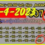 Thai lottery 99% Cut Digit Win Tips Jeddah Special 16-4-2023