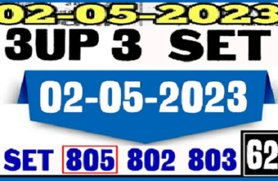 Thailand Lottery 3UP Sets Pairs From All Sure Paper 02.05.2566