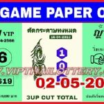 Thailand Lottery 3up Direct Game Open Cut Total 02-05-2023