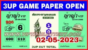 Thailand Lottery 3up Direct Game Open Cut Total 02-05-2023