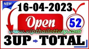 Thailand Lottery 3up Total Sure Number Open Master Game 16.04.2023