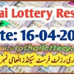 Thailand Lottery Draw Complete Result Sheet 16 April 2023