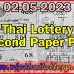 Thailand Lottery Online Today 2nd Paper Part 02 GLO Tip 2nd May 2023