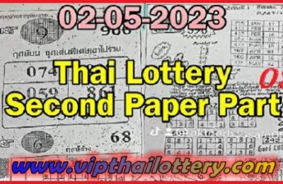 Thailand Lottery Online Today 2nd Paper Part 02 GLO Tip 2nd May 2023