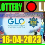 Thailand Lottery Results 160423 – Thai Lottery 16th April 2566