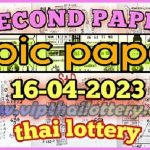 Thailand Lottery Second Paper Full Magazine Book 16.04.2023