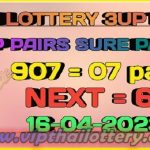 Thailand Lotto VIP Pairs Sure Pass Number 01 August 2023