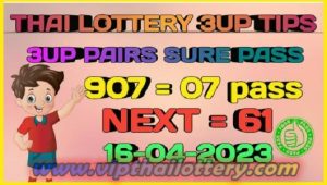 Thailand Lotto VIP Pairs Sure Pass Number 01 August 2023