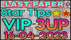 Thailand Lottery Today Draw Final Paper Vip Star Tip 16 April 2023