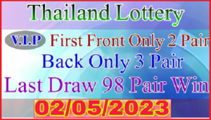 Thailand Lottery VIP Last Draw 98 Pair Win Final Akra 02.05.2023