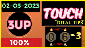 Thailand Lottery Vip 100% Touch Total Tips Hit Formula 2 May 23