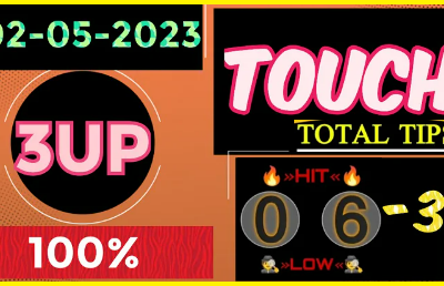 Thailand Lottery Vip 100% Touch Total Tips Hit Formula 2 May 23