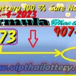 Thailand lottery Eid Gift Single Forecast Route 16-04-2023