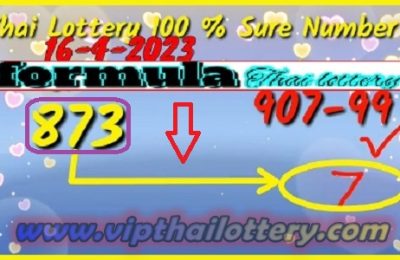 Thailand lottery Eid Gift Single Forecast Route 16-04-2023