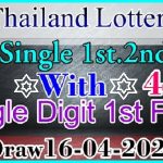 VIP Thailand Lottery Single Digit 1st Figer Forecast 16-4-2023