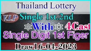 VIP Thailand Lottery Single Digit 1st Figer Forecast 16-4-2023