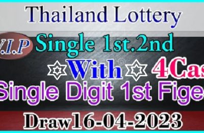 VIP Thailand Lottery Single Digit 1st Figer Forecast 16-4-2023