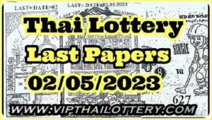 Thai GLO Lottery Last Papers Bangkok Magazine Tips