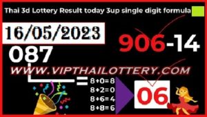 Thai 3d Lottery Today Vip Single Digit Formula 16.05.2023