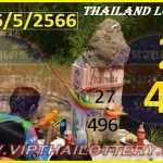 Thai Lottery 3-D King VIP Final Akrra Gutka 16.05.2023