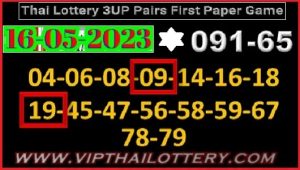 Thai Lottery 3up Pairs First Paper Game Trick 16th May 2023