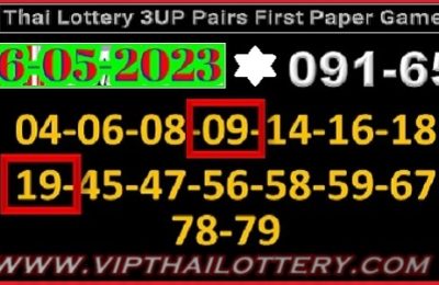 Thai Lottery 3up Pairs First Paper Game Trick 16th May 2023