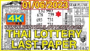 Thai Lottery Official Bangkok Last Paper 01.06.2023