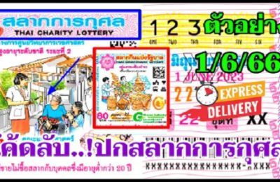Thai Lottery Sure Number Tips Live Winner Middle Digit