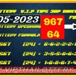 Thai Lottery V.I.P Tips 3UP Direct Single Set Formula 01.06.2023