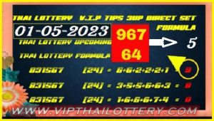 Thai Lottery V.I.P Tips 3UP Direct Single Set Formula 01.06.2023