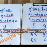 Thai Lottery Vip 3d Chart Route Single Hit Set Results 01.06.2023