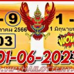 Thai Lotto Today HTF Tass and Touch V.I.P Paper 01-06-2023