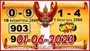 Thai Lotto Today HTF Tass and Touch V.I.P Paper 01-06-2023