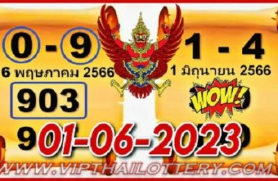 Thai Lotto Today HTF Tass and Touch V.I.P Paper 01-06-2023
