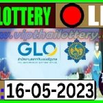 Thailand Lottery 16.05.2023 – Thai Lottery 16th May 2566