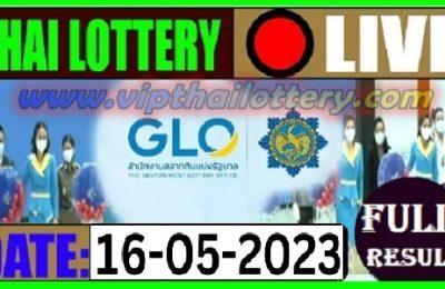 Thailand Lottery 16.05.2023 – Thai Lottery 16th May 2566