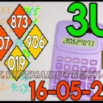 Thailand Lottery 3up Pair Set & Open Digit Pass 16-05-2023