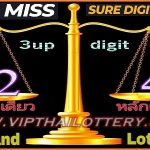 Thailand Lotto 3up Cut Digit Non Miss Vip Sure Touch 16-3-2025