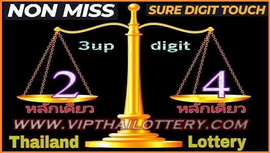 Thailand Lotto 3up Cut Digit Non Miss Vip Sure Touch 16-3-2025