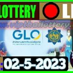 Thailand Lottery Results 020523 – Thai Lottery 2nd May 2566