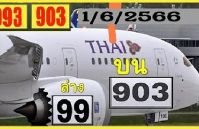 Thailand Lottery Today Direct Set Down Pass Full Set 1st June 23