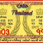 Thai Lotto Live VIP 100% Sure Number Rumble Pair 1st August 23