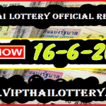 Thai Lottery Result Chart Online Full Update 16th June 2023