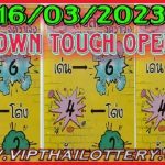 Thai Lottery Sure Tips 3D Down Game Single Digit 16.06.2023