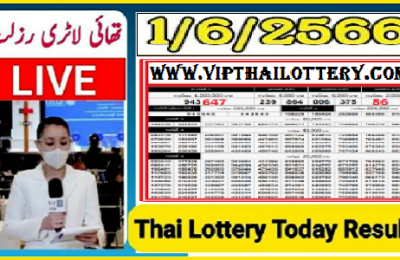 Thai Lottery Today Result Live Draw Check Online 01.06.2023