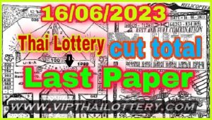 Thailand GLO Lottery Last Paper Official Cut Total