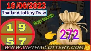 Thailand Government Lottery VIP First Akrra 16th June 2566