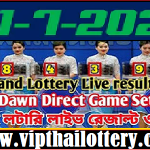 Thailand Lottery 01 July 2023 – Thai Lottery 01.07.2023