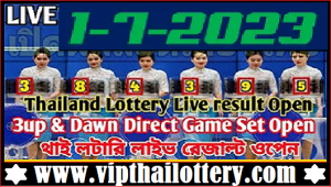 Thailand Lottery 01 July 2023 – Thai Lottery 01.07.2023